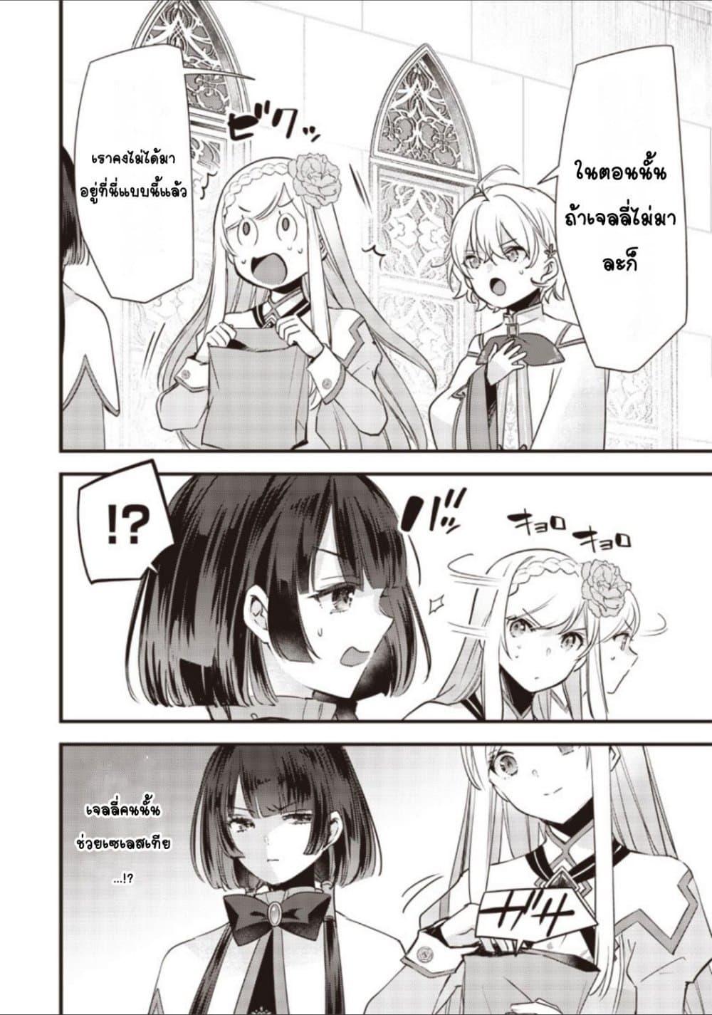 Doujin-Lc- อ่าน โดจิน มังฮวา เกาหลี ญี่ปุ่น จีน แปลไทย Slime Saint ตอนที่ 1 2 3 4 5 6 7 8 9 10 11 12 13 14 ฟรี ไม่มีโฆษณา อ่าน โดจิน Manhwa เกาหลี ญี่ปุ่น จีน เรามีครบ คัดมาให้เน้นๆ โดจิน 18+ รับประกันความฟินโดย  Doujin Lc