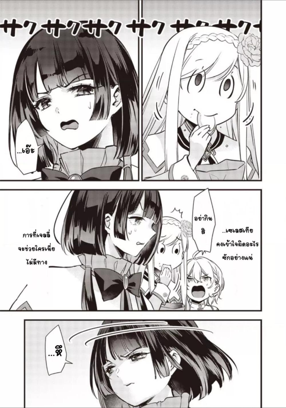 Doujin-Lc- อ่าน โดจิน มังฮวา เกาหลี ญี่ปุ่น จีน แปลไทย Slime Saint ตอนที่ 1 2 3 4 5 6 7 8 9 10 11 12 13 14 ฟรี ไม่มีโฆษณา อ่าน โดจิน Manhwa เกาหลี ญี่ปุ่น จีน เรามีครบ คัดมาให้เน้นๆ โดจิน 18+ รับประกันความฟินโดย  Doujin Lc