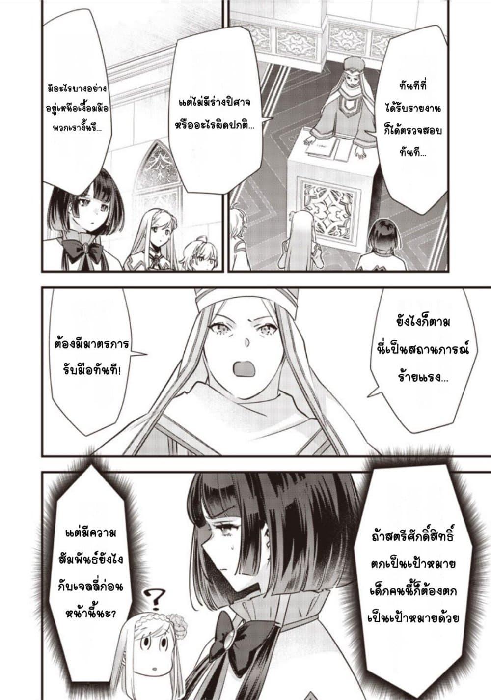 Doujin-Lc- อ่าน โดจิน มังฮวา เกาหลี ญี่ปุ่น จีน แปลไทย Slime Saint ตอนที่ 1 2 3 4 5 6 7 8 9 10 11 12 13 14 ฟรี ไม่มีโฆษณา อ่าน โดจิน Manhwa เกาหลี ญี่ปุ่น จีน เรามีครบ คัดมาให้เน้นๆ โดจิน 18+ รับประกันความฟินโดย  Doujin Lc