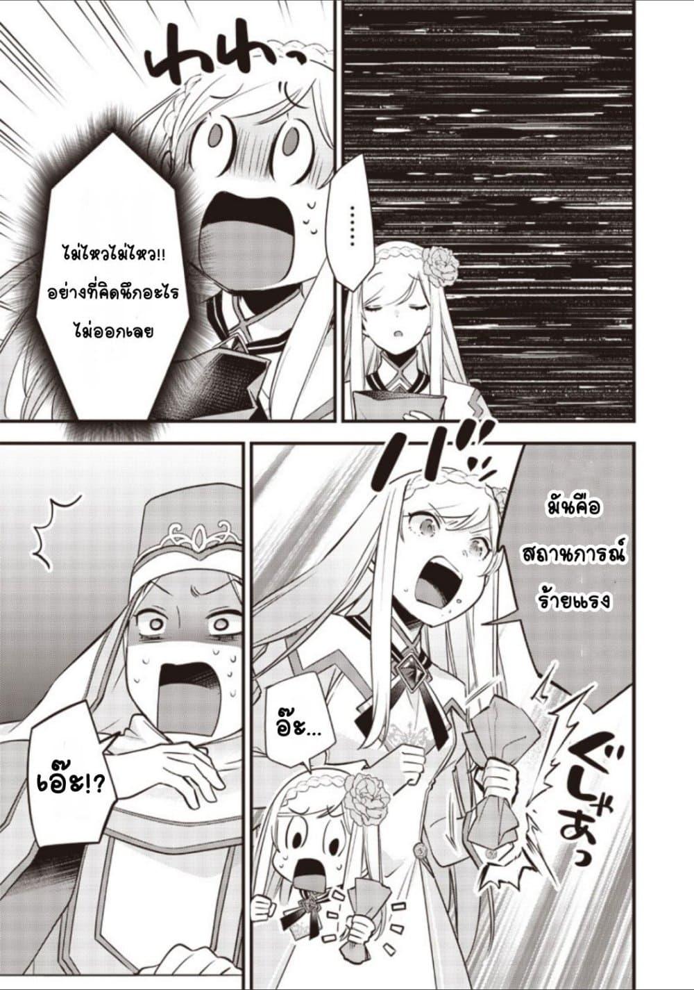 Doujin-Lc- อ่าน โดจิน มังฮวา เกาหลี ญี่ปุ่น จีน แปลไทย Slime Saint ตอนที่ 1 2 3 4 5 6 7 8 9 10 11 12 13 14 ฟรี ไม่มีโฆษณา อ่าน โดจิน Manhwa เกาหลี ญี่ปุ่น จีน เรามีครบ คัดมาให้เน้นๆ โดจิน 18+ รับประกันความฟินโดย  Doujin Lc