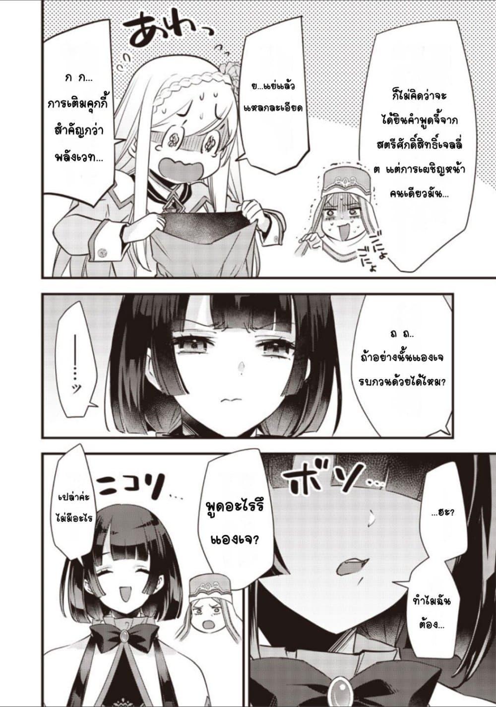 Doujin-Lc- อ่าน โดจิน มังฮวา เกาหลี ญี่ปุ่น จีน แปลไทย Slime Saint ตอนที่ 1 2 3 4 5 6 7 8 9 10 11 12 13 14 ฟรี ไม่มีโฆษณา อ่าน โดจิน Manhwa เกาหลี ญี่ปุ่น จีน เรามีครบ คัดมาให้เน้นๆ โดจิน 18+ รับประกันความฟินโดย  Doujin Lc
