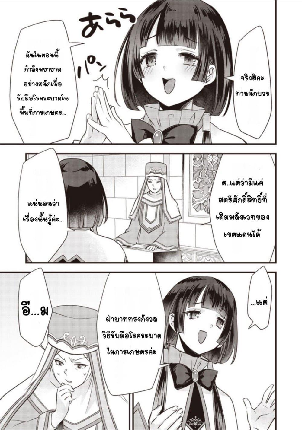 Doujin-Lc- อ่าน โดจิน มังฮวา เกาหลี ญี่ปุ่น จีน แปลไทย Slime Saint ตอนที่ 1 2 3 4 5 6 7 8 9 10 11 12 13 14 ฟรี ไม่มีโฆษณา อ่าน โดจิน Manhwa เกาหลี ญี่ปุ่น จีน เรามีครบ คัดมาให้เน้นๆ โดจิน 18+ รับประกันความฟินโดย  Doujin Lc