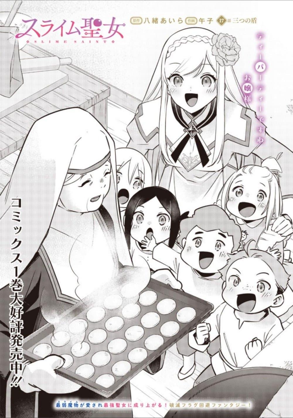 Doujin-Lc- อ่าน โดจิน มังฮวา เกาหลี ญี่ปุ่น จีน แปลไทย Slime Saint ตอนที่ 1 2 3 4 5 6 7 8 9 10 11 12 13 14 ฟรี ไม่มีโฆษณา อ่าน โดจิน Manhwa เกาหลี ญี่ปุ่น จีน เรามีครบ คัดมาให้เน้นๆ โดจิน 18+ รับประกันความฟินโดย  Doujin Lc