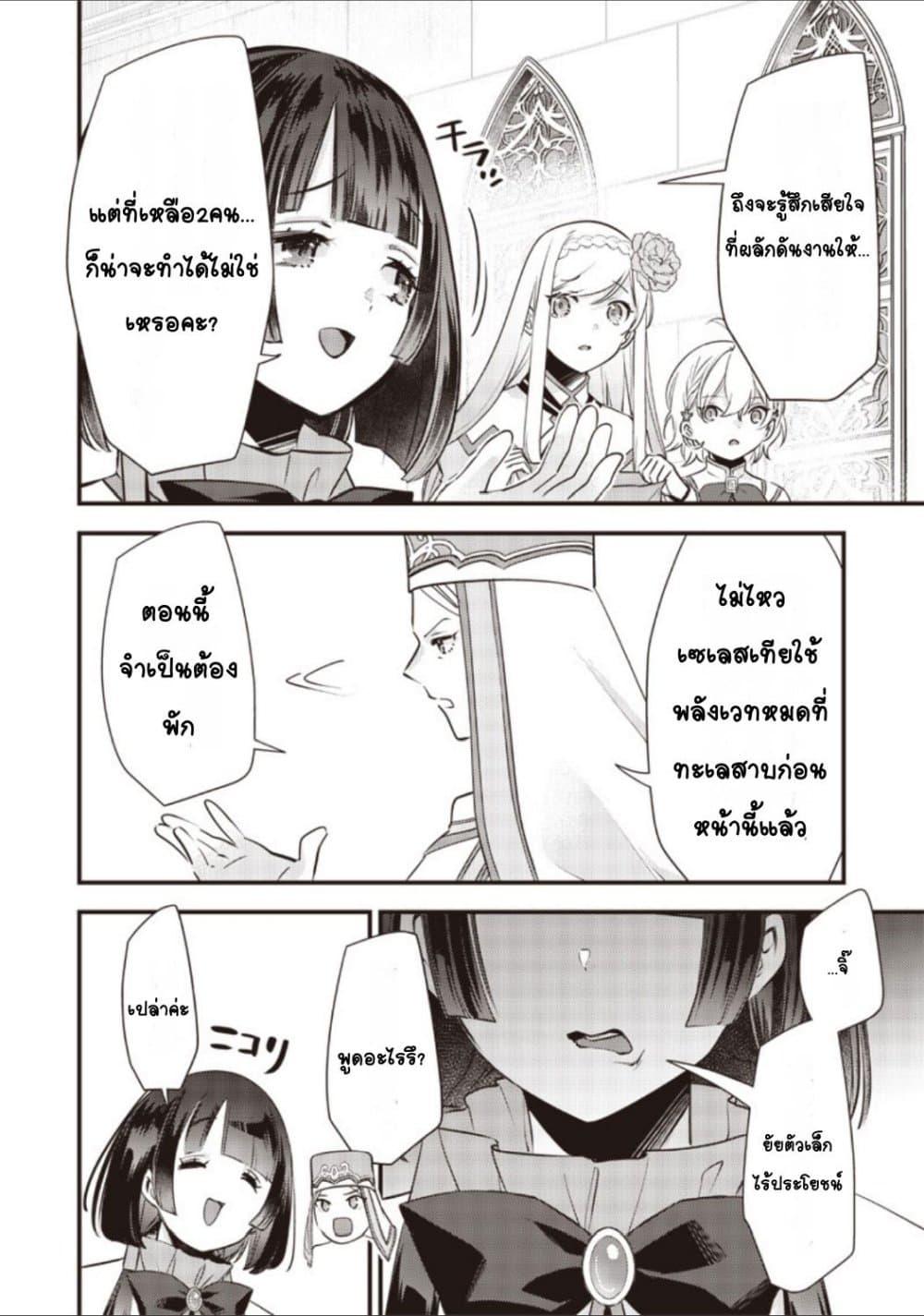 Doujin-Lc- อ่าน โดจิน มังฮวา เกาหลี ญี่ปุ่น จีน แปลไทย Slime Saint ตอนที่ 1 2 3 4 5 6 7 8 9 10 11 12 13 14 ฟรี ไม่มีโฆษณา อ่าน โดจิน Manhwa เกาหลี ญี่ปุ่น จีน เรามีครบ คัดมาให้เน้นๆ โดจิน 18+ รับประกันความฟินโดย  Doujin Lc