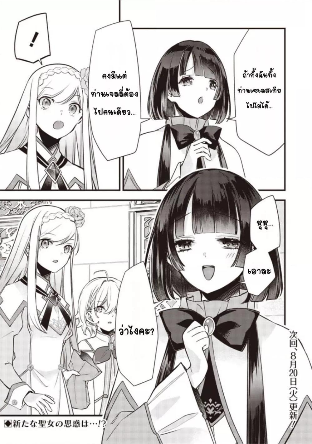 Doujin-Lc- อ่าน โดจิน มังฮวา เกาหลี ญี่ปุ่น จีน แปลไทย Slime Saint ตอนที่ 1 2 3 4 5 6 7 8 9 10 11 12 13 14 ฟรี ไม่มีโฆษณา อ่าน โดจิน Manhwa เกาหลี ญี่ปุ่น จีน เรามีครบ คัดมาให้เน้นๆ โดจิน 18+ รับประกันความฟินโดย  Doujin Lc