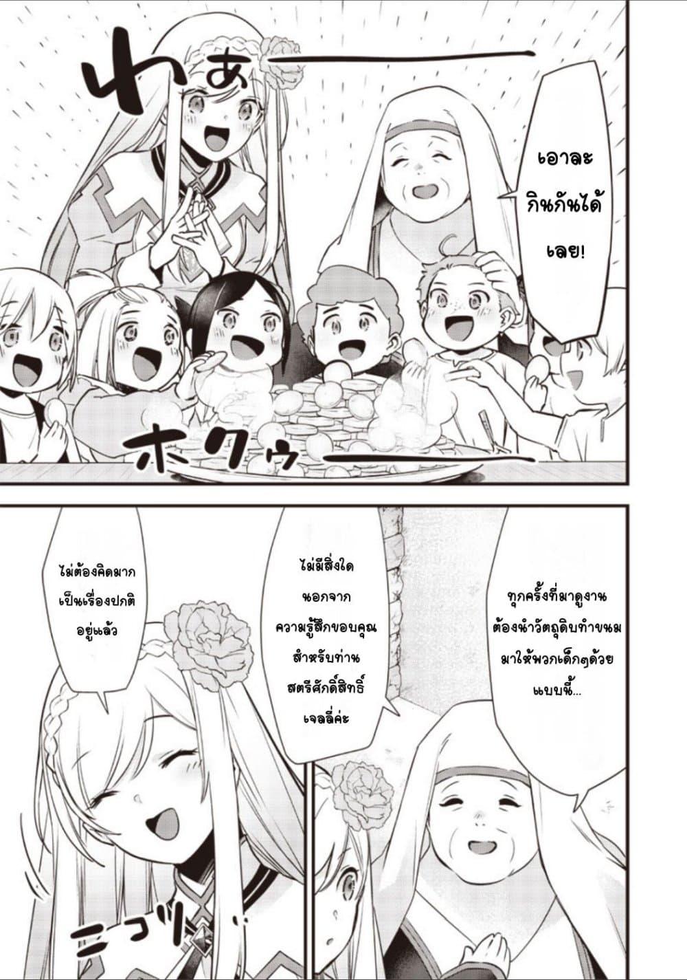 Doujin-Lc- อ่าน โดจิน มังฮวา เกาหลี ญี่ปุ่น จีน แปลไทย Slime Saint ตอนที่ 1 2 3 4 5 6 7 8 9 10 11 12 13 14 ฟรี ไม่มีโฆษณา อ่าน โดจิน Manhwa เกาหลี ญี่ปุ่น จีน เรามีครบ คัดมาให้เน้นๆ โดจิน 18+ รับประกันความฟินโดย  Doujin Lc