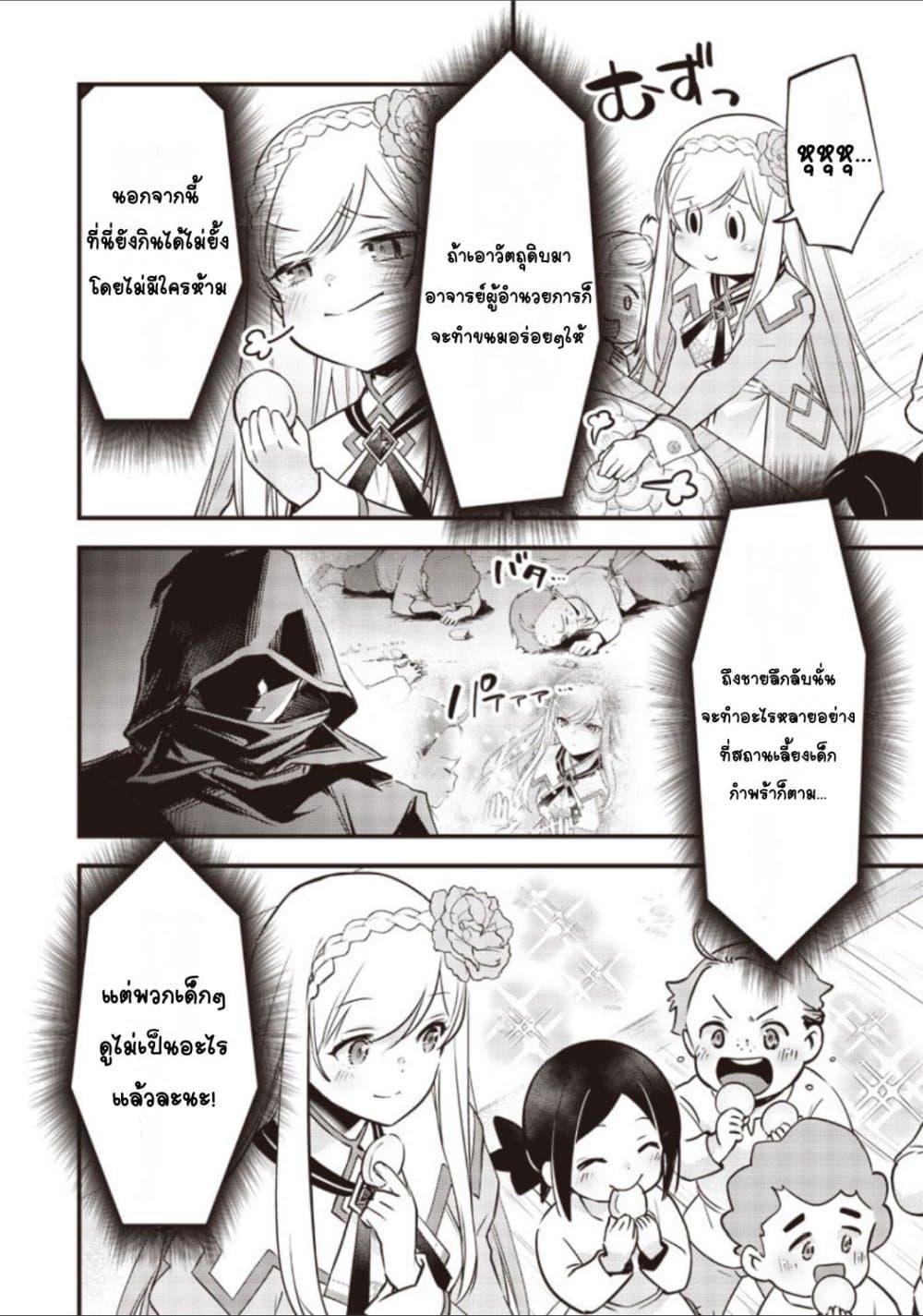 Doujin-Lc- อ่าน โดจิน มังฮวา เกาหลี ญี่ปุ่น จีน แปลไทย Slime Saint ตอนที่ 1 2 3 4 5 6 7 8 9 10 11 12 13 14 ฟรี ไม่มีโฆษณา อ่าน โดจิน Manhwa เกาหลี ญี่ปุ่น จีน เรามีครบ คัดมาให้เน้นๆ โดจิน 18+ รับประกันความฟินโดย  Doujin Lc