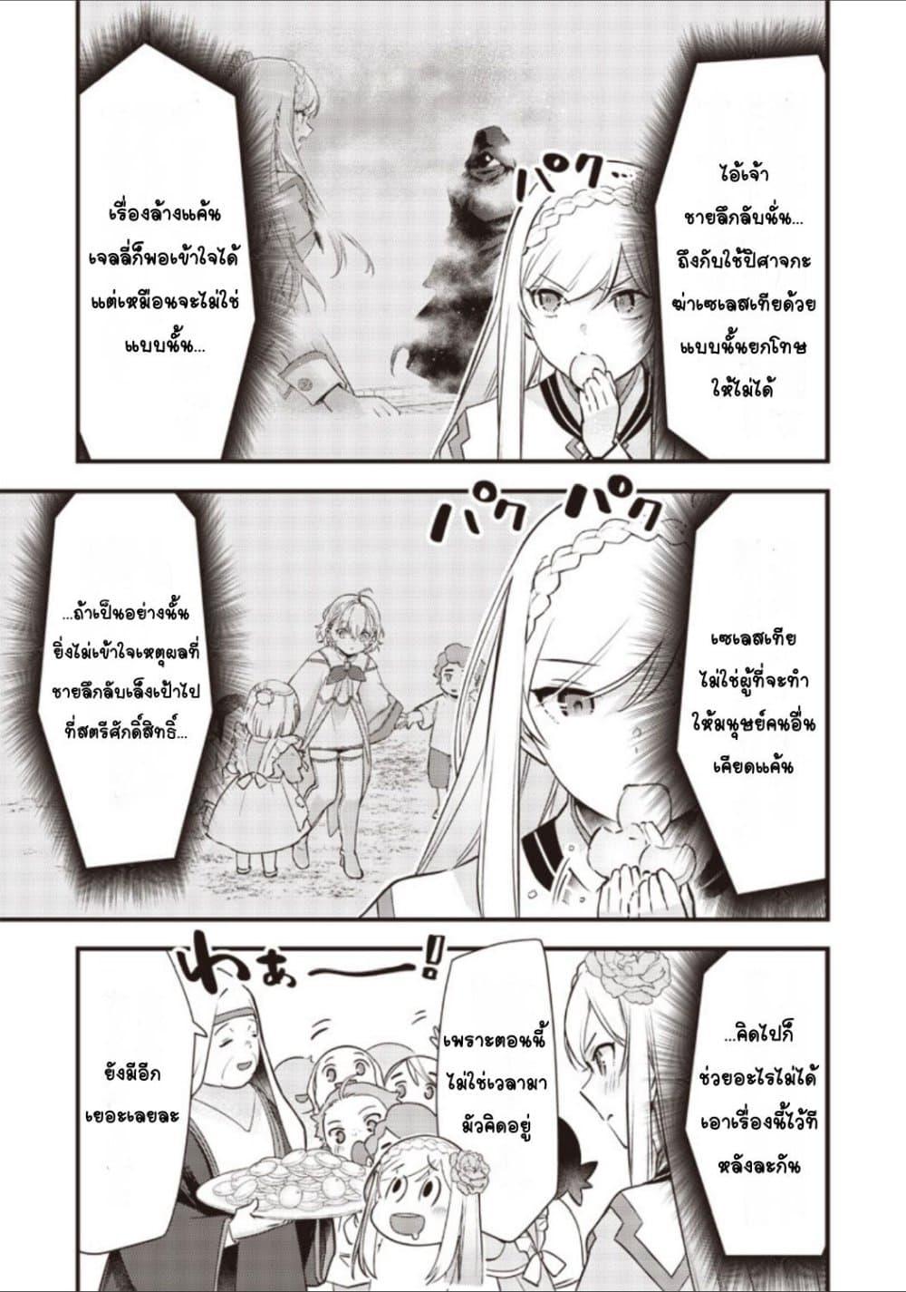 Doujin-Lc- อ่าน โดจิน มังฮวา เกาหลี ญี่ปุ่น จีน แปลไทย Slime Saint ตอนที่ 1 2 3 4 5 6 7 8 9 10 11 12 13 14 ฟรี ไม่มีโฆษณา อ่าน โดจิน Manhwa เกาหลี ญี่ปุ่น จีน เรามีครบ คัดมาให้เน้นๆ โดจิน 18+ รับประกันความฟินโดย  Doujin Lc