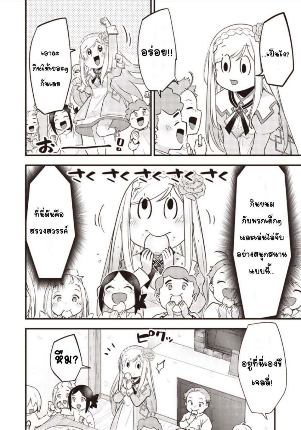 Doujin-Lc- อ่าน โดจิน มังฮวา เกาหลี ญี่ปุ่น จีน แปลไทย Slime Saint ตอนที่ 1 2 3 4 5 6 7 8 9 10 11 12 13 14 ฟรี ไม่มีโฆษณา อ่าน โดจิน Manhwa เกาหลี ญี่ปุ่น จีน เรามีครบ คัดมาให้เน้นๆ โดจิน 18+ รับประกันความฟินโดย  Doujin Lc