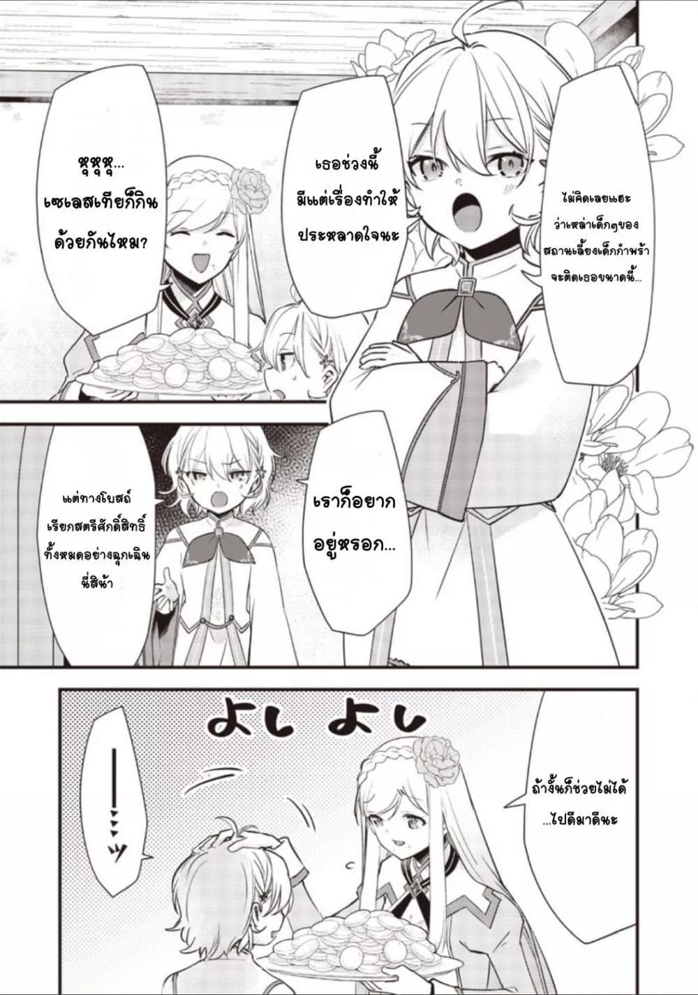 Doujin-Lc- อ่าน โดจิน มังฮวา เกาหลี ญี่ปุ่น จีน แปลไทย Slime Saint ตอนที่ 1 2 3 4 5 6 7 8 9 10 11 12 13 14 ฟรี ไม่มีโฆษณา อ่าน โดจิน Manhwa เกาหลี ญี่ปุ่น จีน เรามีครบ คัดมาให้เน้นๆ โดจิน 18+ รับประกันความฟินโดย  Doujin Lc