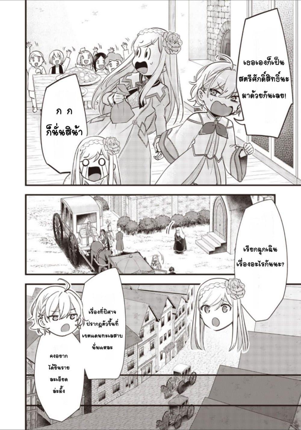 Doujin-Lc- อ่าน โดจิน มังฮวา เกาหลี ญี่ปุ่น จีน แปลไทย Slime Saint ตอนที่ 1 2 3 4 5 6 7 8 9 10 11 12 13 14 ฟรี ไม่มีโฆษณา อ่าน โดจิน Manhwa เกาหลี ญี่ปุ่น จีน เรามีครบ คัดมาให้เน้นๆ โดจิน 18+ รับประกันความฟินโดย  Doujin Lc