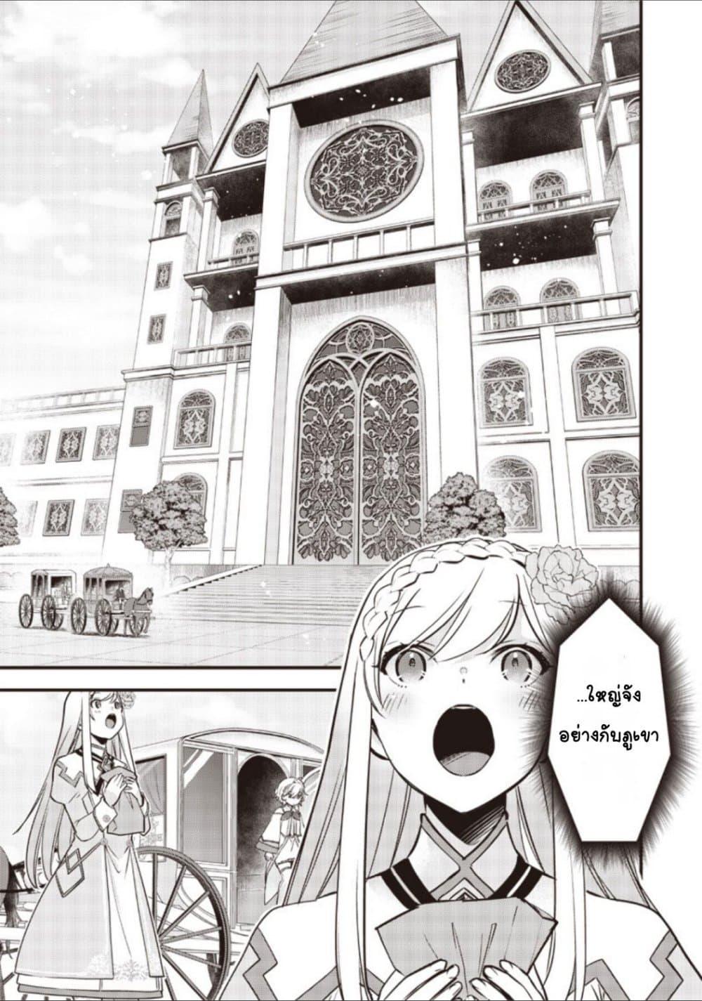 Doujin-Lc- อ่าน โดจิน มังฮวา เกาหลี ญี่ปุ่น จีน แปลไทย Slime Saint ตอนที่ 1 2 3 4 5 6 7 8 9 10 11 12 13 14 ฟรี ไม่มีโฆษณา อ่าน โดจิน Manhwa เกาหลี ญี่ปุ่น จีน เรามีครบ คัดมาให้เน้นๆ โดจิน 18+ รับประกันความฟินโดย  Doujin Lc