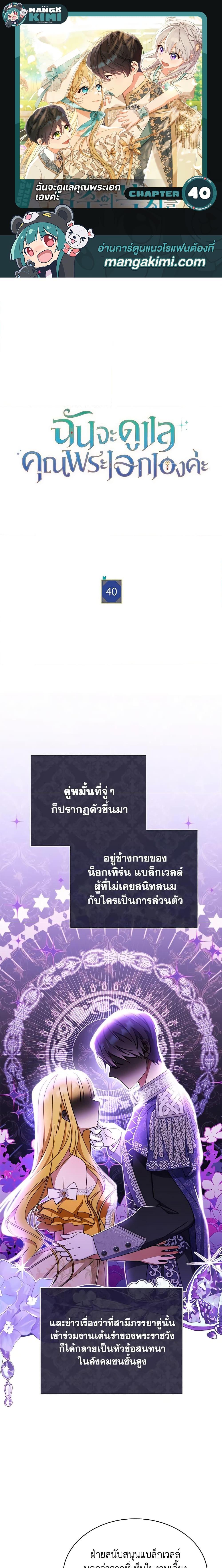 Manga-lc-com อ่านมังงะ อ่านการ์ตูน ออนไลน์ ฟรี Writing My Male Lead’s Happily Ever After ตอนที่ 1 2 3 4 5 6 7 8 9 10 11 12 13 14 ฟรี ไม่มีโฆษณา Manga-lc - อ่าน มังงะ อ่าน การ์ตูน ออนไลน์ อ่านมังงะ ฟรี