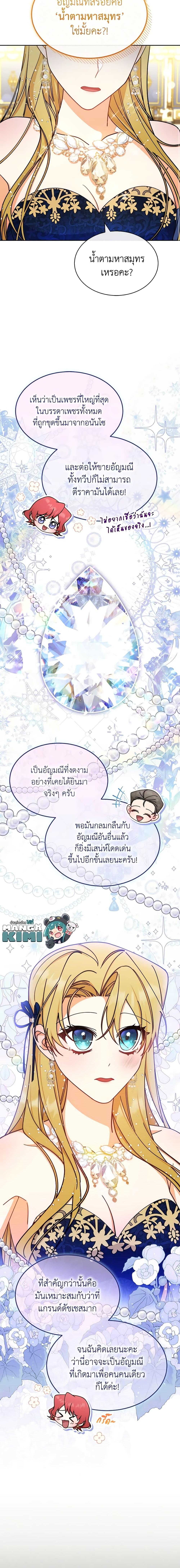 Manga-lc-com อ่านมังงะ อ่านการ์ตูน ออนไลน์ ฟรี Writing My Male Lead’s Happily Ever After ตอนที่ 1 2 3 4 5 6 7 8 9 10 11 12 13 14 ฟรี ไม่มีโฆษณา Manga-lc - อ่าน มังงะ อ่าน การ์ตูน ออนไลน์ อ่านมังงะ ฟรี