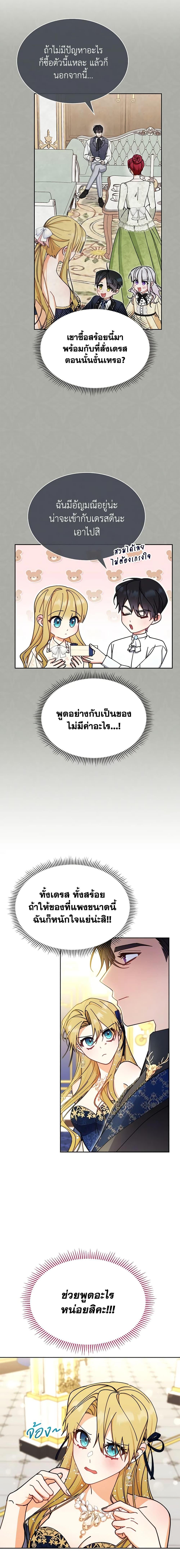 Manga-lc-com อ่านมังงะ อ่านการ์ตูน ออนไลน์ ฟรี Writing My Male Lead’s Happily Ever After ตอนที่ 1 2 3 4 5 6 7 8 9 10 11 12 13 14 ฟรี ไม่มีโฆษณา Manga-lc - อ่าน มังงะ อ่าน การ์ตูน ออนไลน์ อ่านมังงะ ฟรี