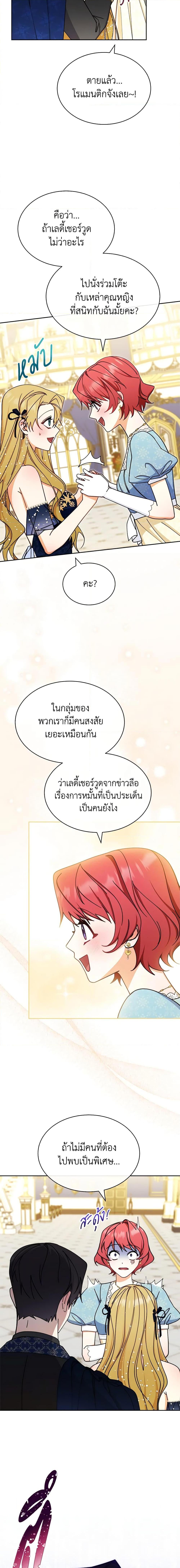 Manga-lc-com อ่านมังงะ อ่านการ์ตูน ออนไลน์ ฟรี Writing My Male Lead’s Happily Ever After ตอนที่ 1 2 3 4 5 6 7 8 9 10 11 12 13 14 ฟรี ไม่มีโฆษณา Manga-lc - อ่าน มังงะ อ่าน การ์ตูน ออนไลน์ อ่านมังงะ ฟรี