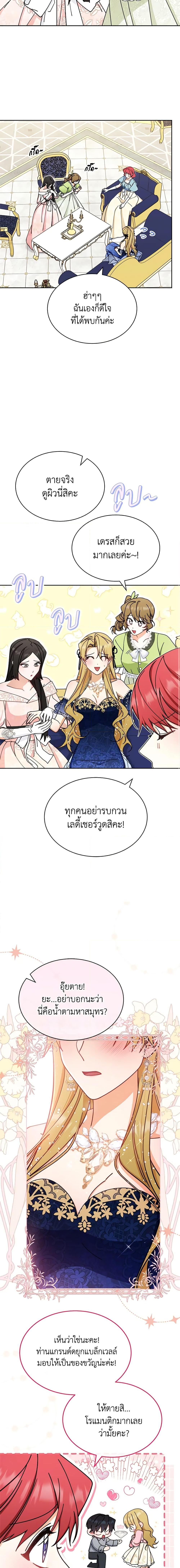 Manga-lc-com อ่านมังงะ อ่านการ์ตูน ออนไลน์ ฟรี Writing My Male Lead’s Happily Ever After ตอนที่ 1 2 3 4 5 6 7 8 9 10 11 12 13 14 ฟรี ไม่มีโฆษณา Manga-lc - อ่าน มังงะ อ่าน การ์ตูน ออนไลน์ อ่านมังงะ ฟรี