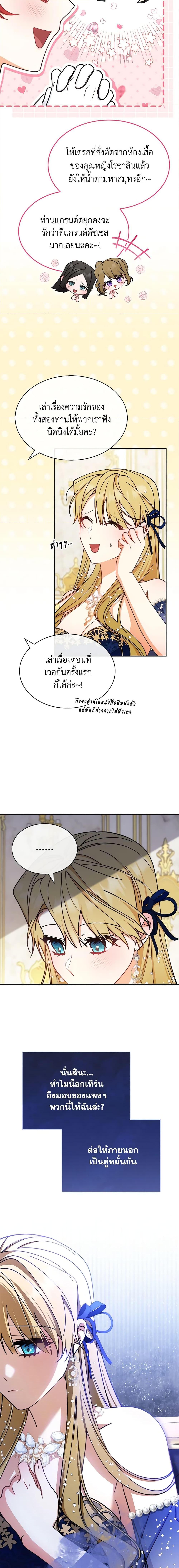 Manga-lc-com อ่านมังงะ อ่านการ์ตูน ออนไลน์ ฟรี Writing My Male Lead’s Happily Ever After ตอนที่ 1 2 3 4 5 6 7 8 9 10 11 12 13 14 ฟรี ไม่มีโฆษณา Manga-lc - อ่าน มังงะ อ่าน การ์ตูน ออนไลน์ อ่านมังงะ ฟรี