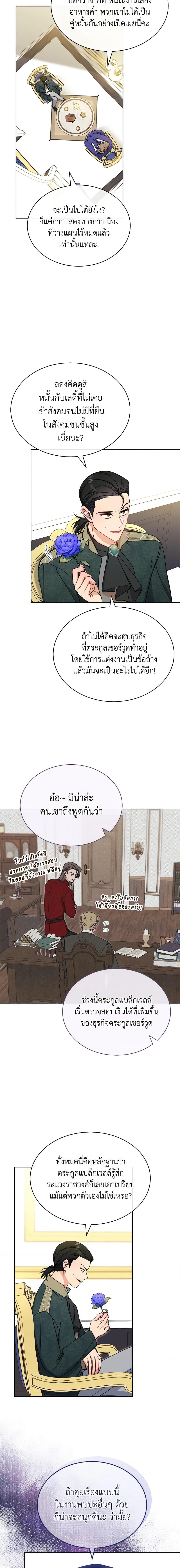 Manga-lc-com อ่านมังงะ อ่านการ์ตูน ออนไลน์ ฟรี Writing My Male Lead’s Happily Ever After ตอนที่ 1 2 3 4 5 6 7 8 9 10 11 12 13 14 ฟรี ไม่มีโฆษณา Manga-lc - อ่าน มังงะ อ่าน การ์ตูน ออนไลน์ อ่านมังงะ ฟรี