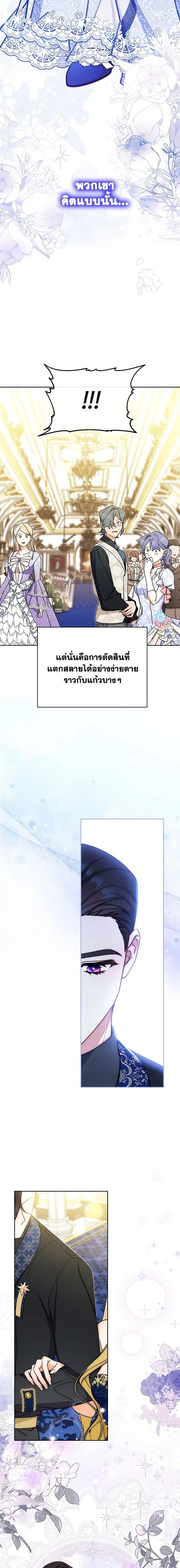 Manga-lc-com อ่านมังงะ อ่านการ์ตูน ออนไลน์ ฟรี Writing My Male Lead’s Happily Ever After ตอนที่ 1 2 3 4 5 6 7 8 9 10 11 12 13 14 ฟรี ไม่มีโฆษณา Manga-lc - อ่าน มังงะ อ่าน การ์ตูน ออนไลน์ อ่านมังงะ ฟรี