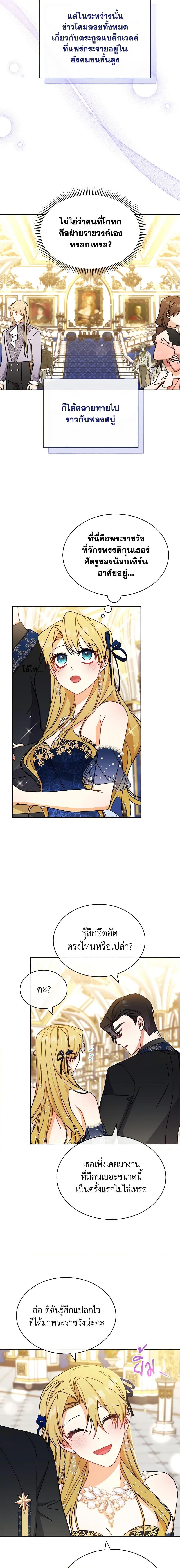 Manga-lc-com อ่านมังงะ อ่านการ์ตูน ออนไลน์ ฟรี Writing My Male Lead’s Happily Ever After ตอนที่ 1 2 3 4 5 6 7 8 9 10 11 12 13 14 ฟรี ไม่มีโฆษณา Manga-lc - อ่าน มังงะ อ่าน การ์ตูน ออนไลน์ อ่านมังงะ ฟรี