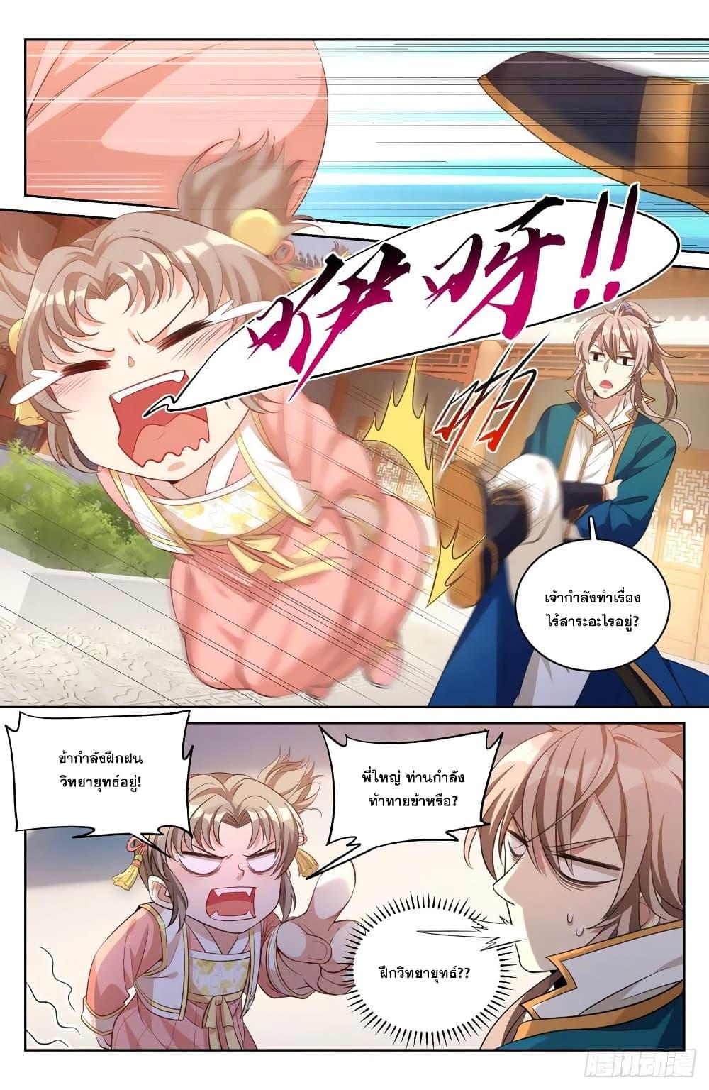 Manga-lc-com อ่านมังงะ อ่านการ์ตูน ออนไลน์ ฟรี Nightwatcher ตอนที่ 1 2 3 4 5 6 7 8 9 10 11 12 13 14 ฟรี ไม่มีโฆษณา Manga-lc - อ่าน มังงะ อ่าน การ์ตูน ออนไลน์ อ่านมังงะ ฟรี