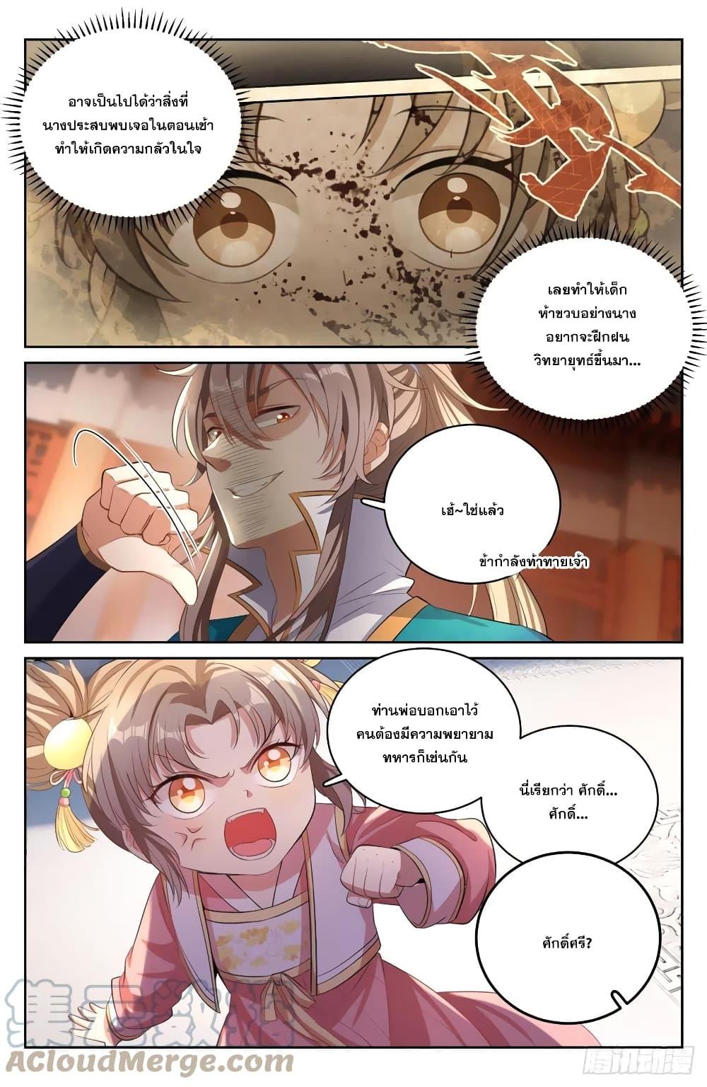 Manga-lc-com อ่านมังงะ อ่านการ์ตูน ออนไลน์ ฟรี Nightwatcher ตอนที่ 1 2 3 4 5 6 7 8 9 10 11 12 13 14 ฟรี ไม่มีโฆษณา Manga-lc - อ่าน มังงะ อ่าน การ์ตูน ออนไลน์ อ่านมังงะ ฟรี