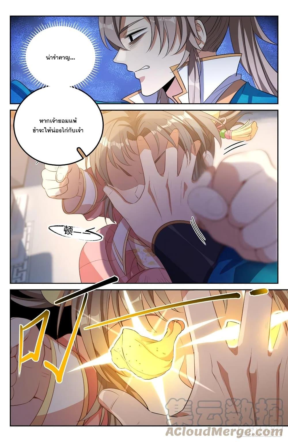 Manga-lc-com อ่านมังงะ อ่านการ์ตูน ออนไลน์ ฟรี Nightwatcher ตอนที่ 1 2 3 4 5 6 7 8 9 10 11 12 13 14 ฟรี ไม่มีโฆษณา Manga-lc - อ่าน มังงะ อ่าน การ์ตูน ออนไลน์ อ่านมังงะ ฟรี