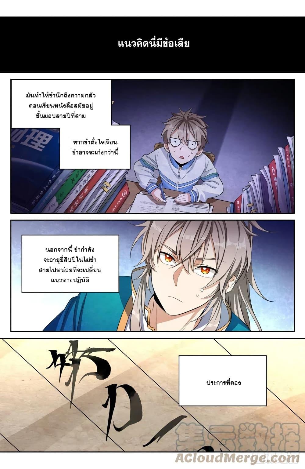 Manga-lc-com อ่านมังงะ อ่านการ์ตูน ออนไลน์ ฟรี Nightwatcher ตอนที่ 1 2 3 4 5 6 7 8 9 10 11 12 13 14 ฟรี ไม่มีโฆษณา Manga-lc - อ่าน มังงะ อ่าน การ์ตูน ออนไลน์ อ่านมังงะ ฟรี