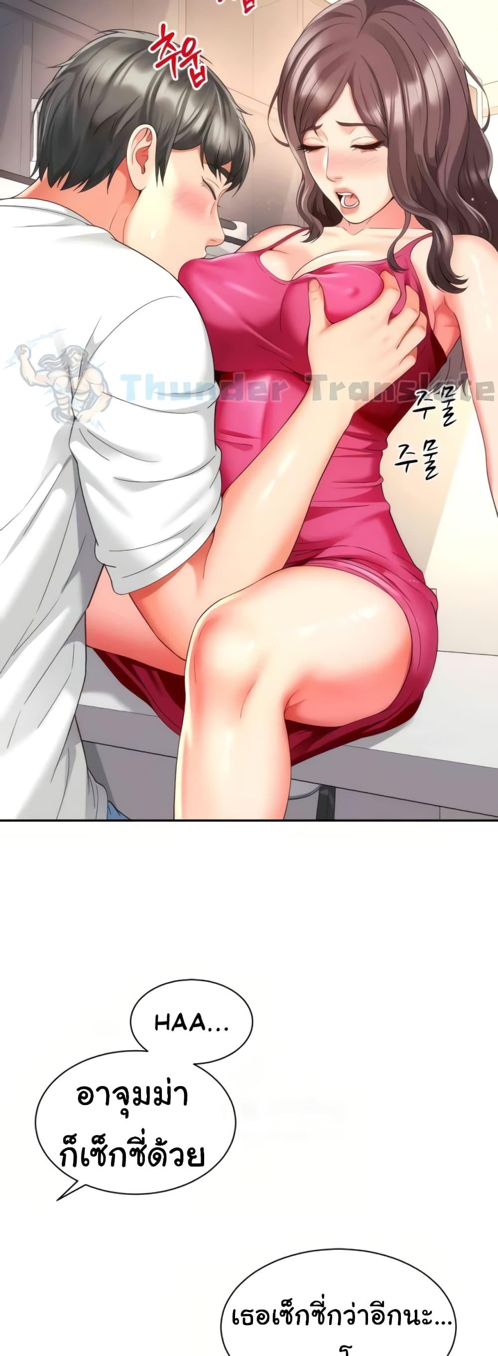 Doujin-Lc- อ่าน โดจิน มังฮวา เกาหลี ญี่ปุ่น จีน แปลไทย Friend’s Mom Is Mine ตอนที่ 1 2 3 4 5 6 7 8 9 10 11 12 13 14 ฟรี ไม่มีโฆษณา อ่าน โดจิน Manhwa เกาหลี ญี่ปุ่น จีน เรามีครบ คัดมาให้เน้นๆ โดจิน 18+ รับประกันความฟินโดย  Doujin Lc