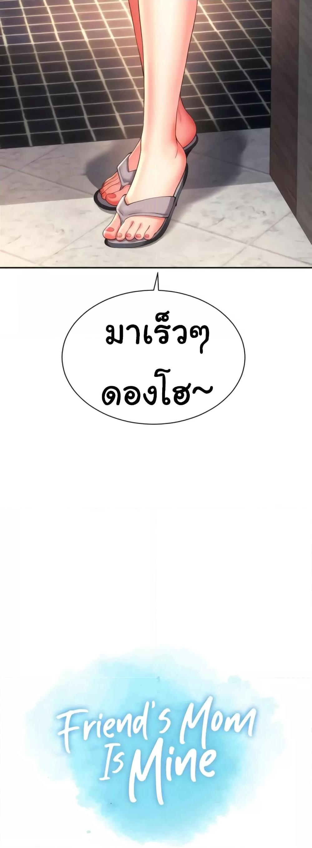 Doujin-Lc- อ่าน โดจิน มังฮวา เกาหลี ญี่ปุ่น จีน แปลไทย Friend’s Mom Is Mine ตอนที่ 1 2 3 4 5 6 7 8 9 10 11 12 13 14 ฟรี ไม่มีโฆษณา อ่าน โดจิน Manhwa เกาหลี ญี่ปุ่น จีน เรามีครบ คัดมาให้เน้นๆ โดจิน 18+ รับประกันความฟินโดย  Doujin Lc
