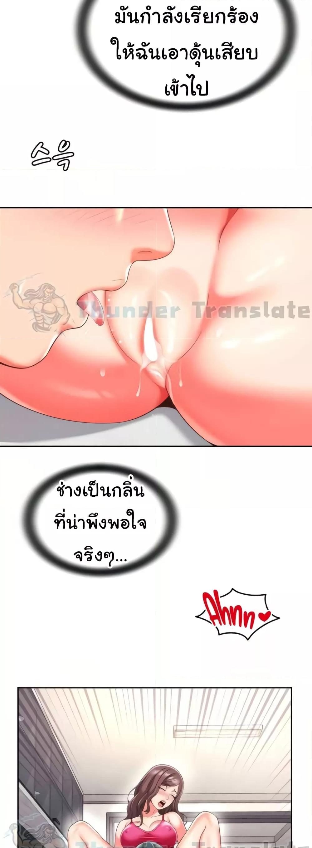 Doujin-Lc- อ่าน โดจิน มังฮวา เกาหลี ญี่ปุ่น จีน แปลไทย Friend’s Mom Is Mine ตอนที่ 1 2 3 4 5 6 7 8 9 10 11 12 13 14 ฟรี ไม่มีโฆษณา อ่าน โดจิน Manhwa เกาหลี ญี่ปุ่น จีน เรามีครบ คัดมาให้เน้นๆ โดจิน 18+ รับประกันความฟินโดย  Doujin Lc