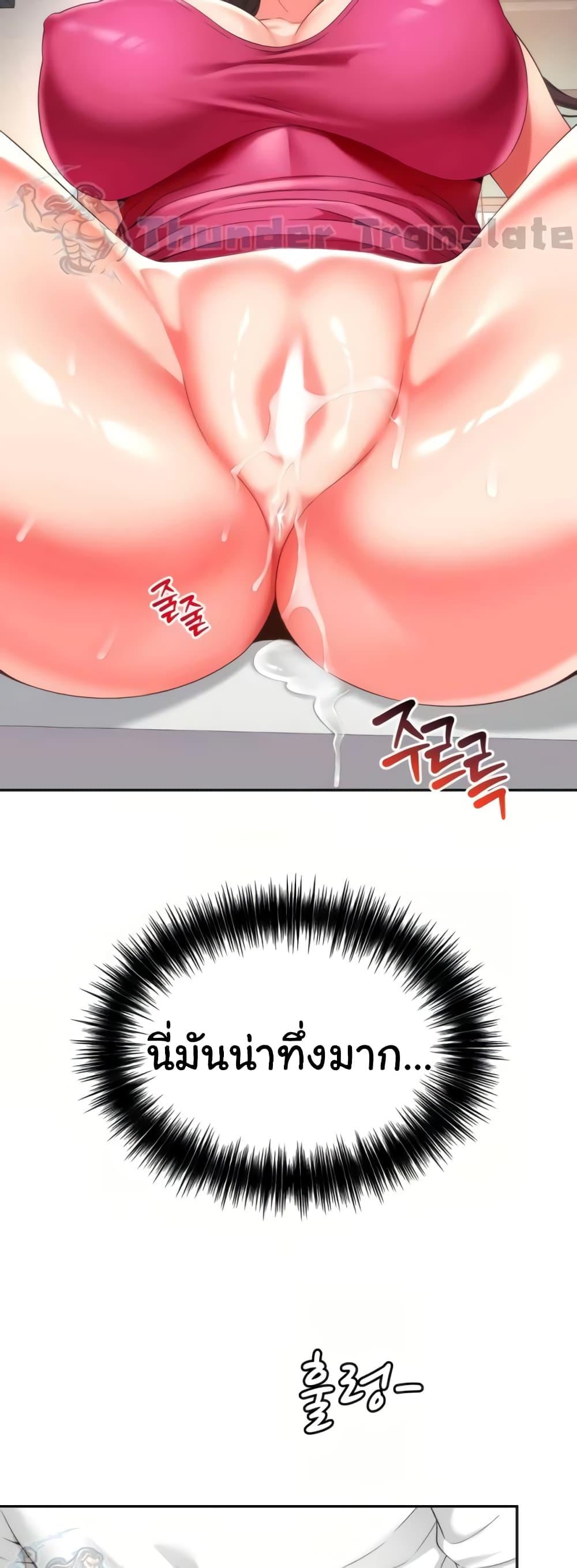 Doujin-Lc- อ่าน โดจิน มังฮวา เกาหลี ญี่ปุ่น จีน แปลไทย Friend’s Mom Is Mine ตอนที่ 1 2 3 4 5 6 7 8 9 10 11 12 13 14 ฟรี ไม่มีโฆษณา อ่าน โดจิน Manhwa เกาหลี ญี่ปุ่น จีน เรามีครบ คัดมาให้เน้นๆ โดจิน 18+ รับประกันความฟินโดย  Doujin Lc