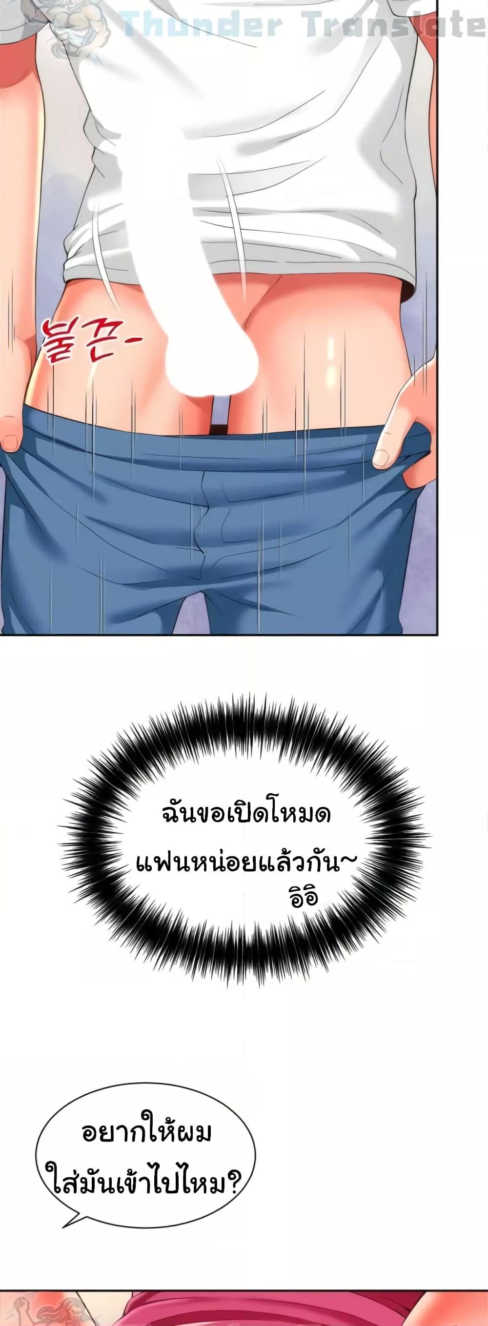 Doujin-Lc- อ่าน โดจิน มังฮวา เกาหลี ญี่ปุ่น จีน แปลไทย Friend’s Mom Is Mine ตอนที่ 1 2 3 4 5 6 7 8 9 10 11 12 13 14 ฟรี ไม่มีโฆษณา อ่าน โดจิน Manhwa เกาหลี ญี่ปุ่น จีน เรามีครบ คัดมาให้เน้นๆ โดจิน 18+ รับประกันความฟินโดย  Doujin Lc