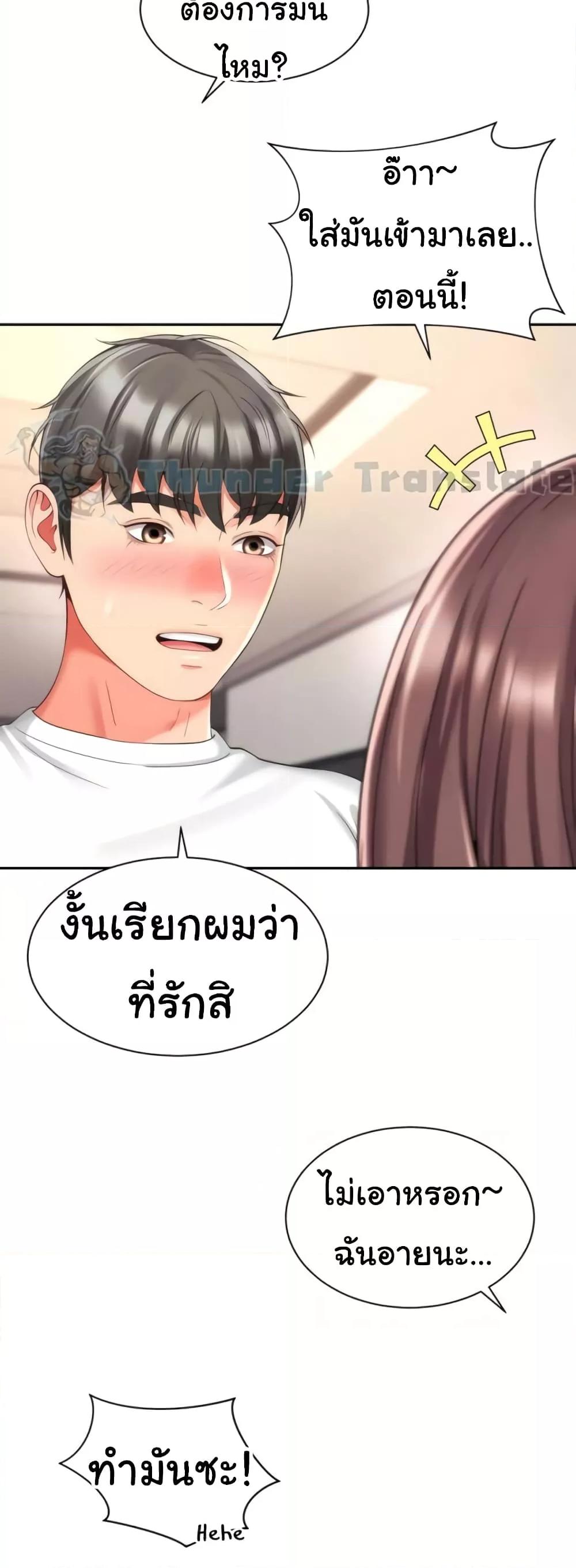 Doujin-Lc- อ่าน โดจิน มังฮวา เกาหลี ญี่ปุ่น จีน แปลไทย Friend’s Mom Is Mine ตอนที่ 1 2 3 4 5 6 7 8 9 10 11 12 13 14 ฟรี ไม่มีโฆษณา อ่าน โดจิน Manhwa เกาหลี ญี่ปุ่น จีน เรามีครบ คัดมาให้เน้นๆ โดจิน 18+ รับประกันความฟินโดย  Doujin Lc