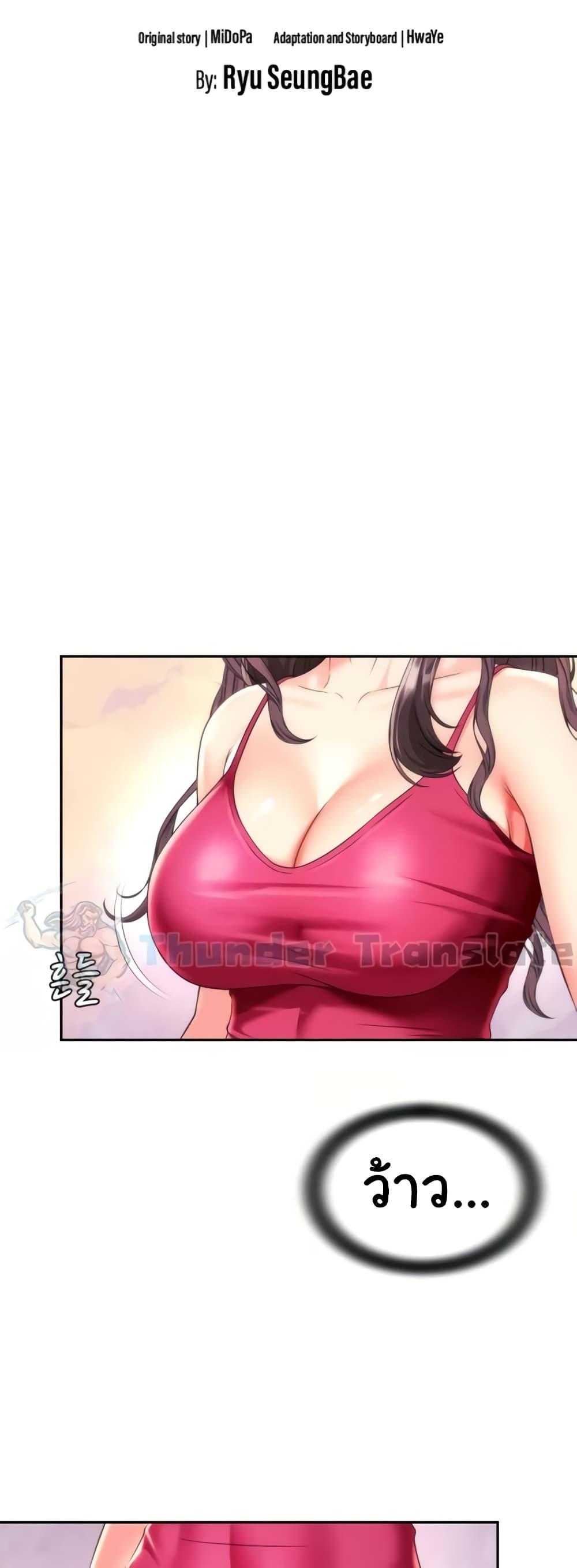 Doujin-Lc- อ่าน โดจิน มังฮวา เกาหลี ญี่ปุ่น จีน แปลไทย Friend’s Mom Is Mine ตอนที่ 1 2 3 4 5 6 7 8 9 10 11 12 13 14 ฟรี ไม่มีโฆษณา อ่าน โดจิน Manhwa เกาหลี ญี่ปุ่น จีน เรามีครบ คัดมาให้เน้นๆ โดจิน 18+ รับประกันความฟินโดย  Doujin Lc