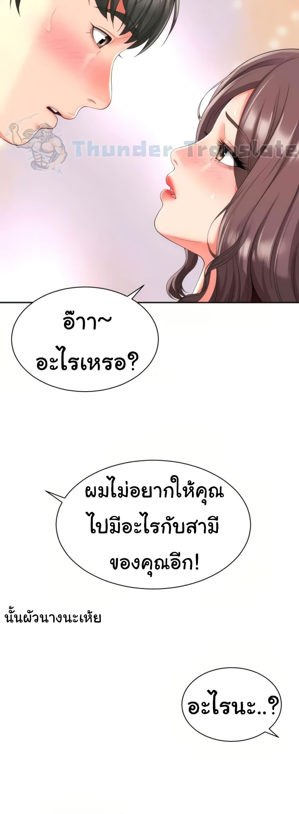 Doujin-Lc- อ่าน โดจิน มังฮวา เกาหลี ญี่ปุ่น จีน แปลไทย Friend’s Mom Is Mine ตอนที่ 1 2 3 4 5 6 7 8 9 10 11 12 13 14 ฟรี ไม่มีโฆษณา อ่าน โดจิน Manhwa เกาหลี ญี่ปุ่น จีน เรามีครบ คัดมาให้เน้นๆ โดจิน 18+ รับประกันความฟินโดย  Doujin Lc