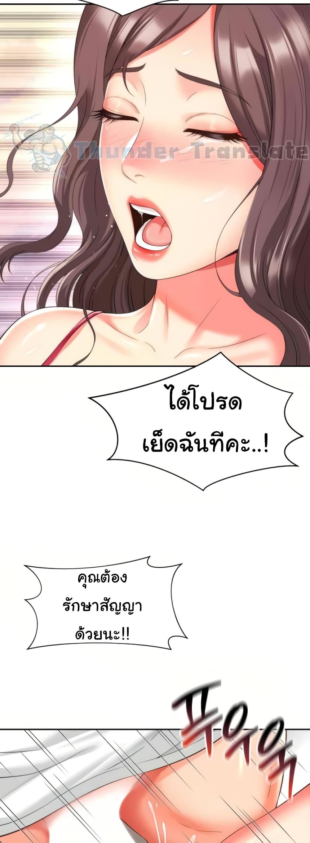 Doujin-Lc- อ่าน โดจิน มังฮวา เกาหลี ญี่ปุ่น จีน แปลไทย Friend’s Mom Is Mine ตอนที่ 1 2 3 4 5 6 7 8 9 10 11 12 13 14 ฟรี ไม่มีโฆษณา อ่าน โดจิน Manhwa เกาหลี ญี่ปุ่น จีน เรามีครบ คัดมาให้เน้นๆ โดจิน 18+ รับประกันความฟินโดย  Doujin Lc