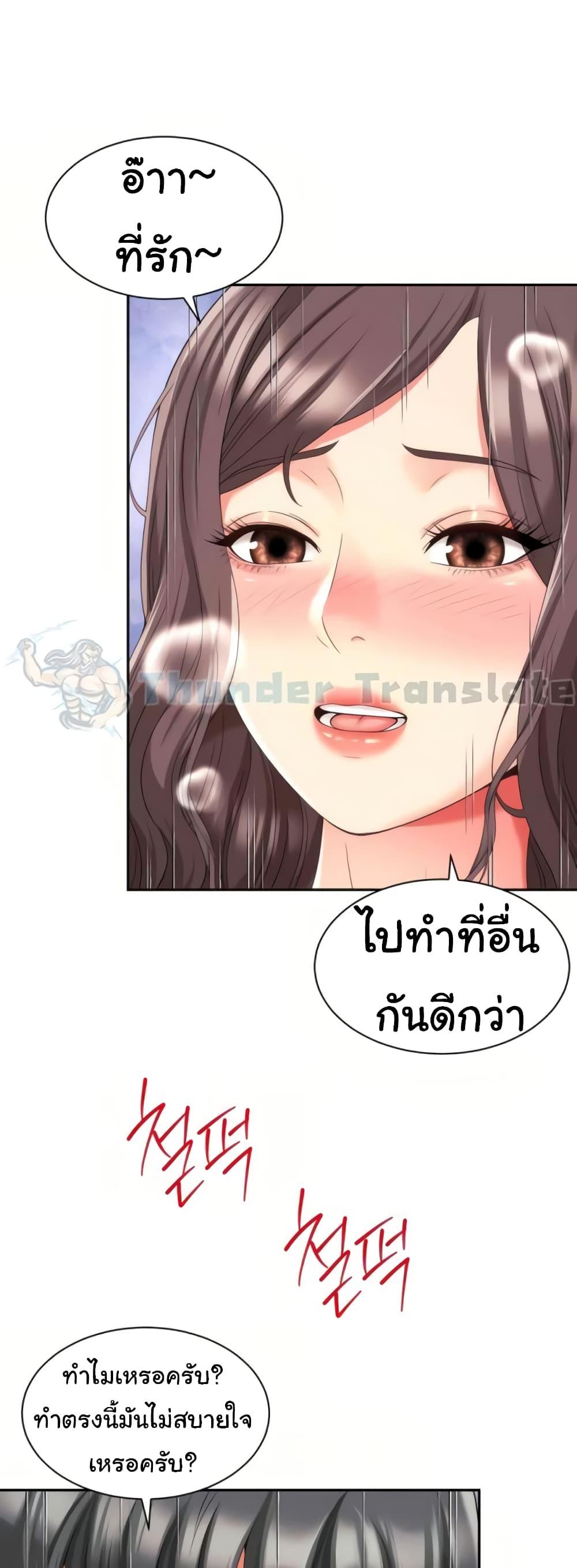 Doujin-Lc- อ่าน โดจิน มังฮวา เกาหลี ญี่ปุ่น จีน แปลไทย Friend’s Mom Is Mine ตอนที่ 1 2 3 4 5 6 7 8 9 10 11 12 13 14 ฟรี ไม่มีโฆษณา อ่าน โดจิน Manhwa เกาหลี ญี่ปุ่น จีน เรามีครบ คัดมาให้เน้นๆ โดจิน 18+ รับประกันความฟินโดย  Doujin Lc