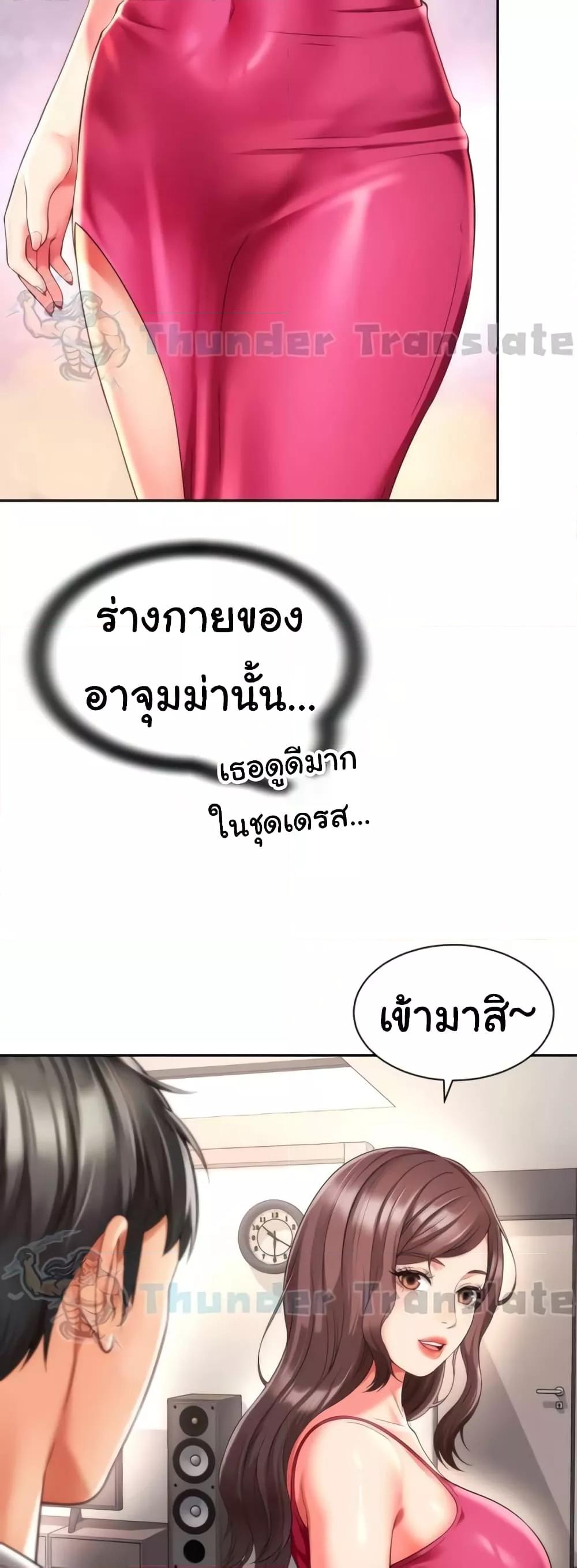 Doujin-Lc- อ่าน โดจิน มังฮวา เกาหลี ญี่ปุ่น จีน แปลไทย Friend’s Mom Is Mine ตอนที่ 1 2 3 4 5 6 7 8 9 10 11 12 13 14 ฟรี ไม่มีโฆษณา อ่าน โดจิน Manhwa เกาหลี ญี่ปุ่น จีน เรามีครบ คัดมาให้เน้นๆ โดจิน 18+ รับประกันความฟินโดย  Doujin Lc