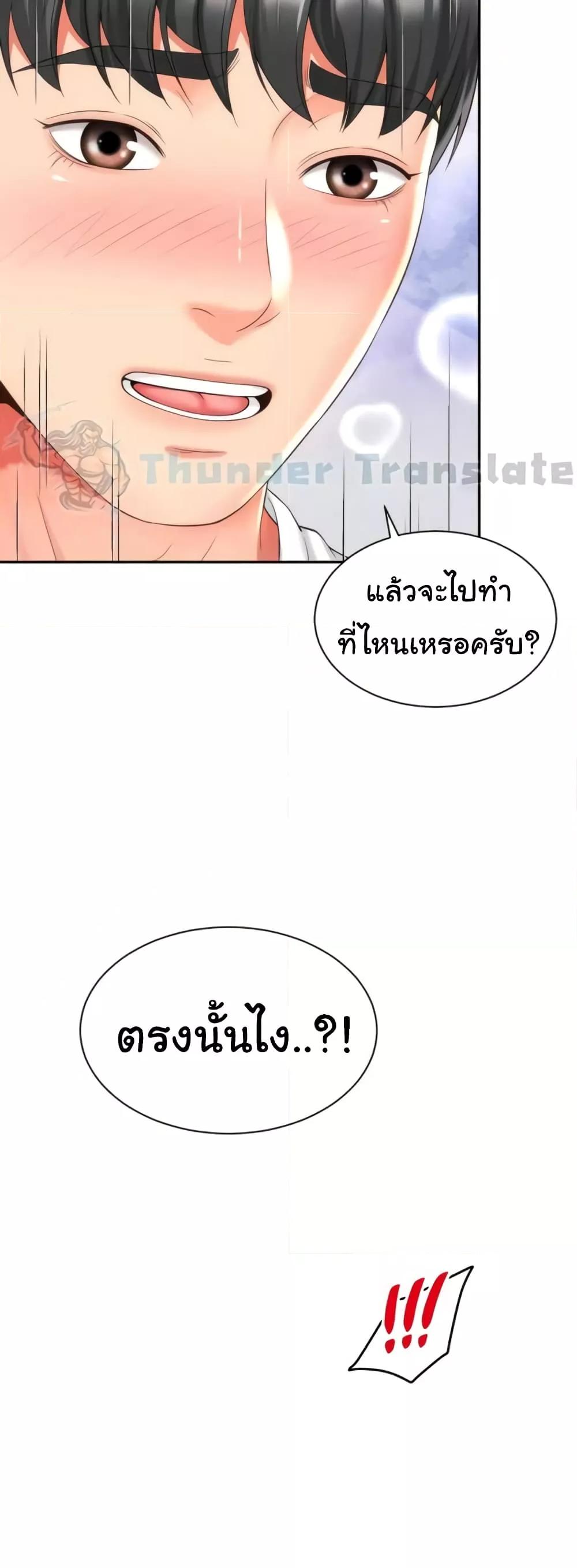 Doujin-Lc- อ่าน โดจิน มังฮวา เกาหลี ญี่ปุ่น จีน แปลไทย Friend’s Mom Is Mine ตอนที่ 1 2 3 4 5 6 7 8 9 10 11 12 13 14 ฟรี ไม่มีโฆษณา อ่าน โดจิน Manhwa เกาหลี ญี่ปุ่น จีน เรามีครบ คัดมาให้เน้นๆ โดจิน 18+ รับประกันความฟินโดย  Doujin Lc