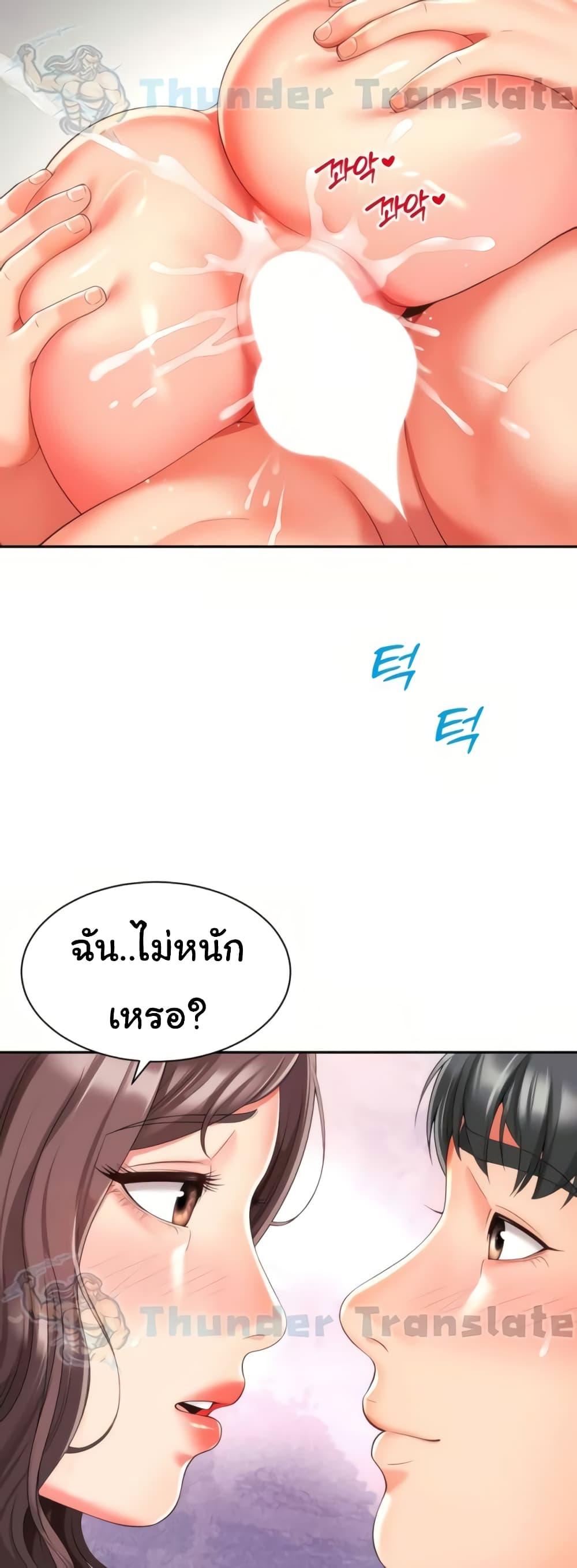Doujin-Lc- อ่าน โดจิน มังฮวา เกาหลี ญี่ปุ่น จีน แปลไทย Friend’s Mom Is Mine ตอนที่ 1 2 3 4 5 6 7 8 9 10 11 12 13 14 ฟรี ไม่มีโฆษณา อ่าน โดจิน Manhwa เกาหลี ญี่ปุ่น จีน เรามีครบ คัดมาให้เน้นๆ โดจิน 18+ รับประกันความฟินโดย  Doujin Lc
