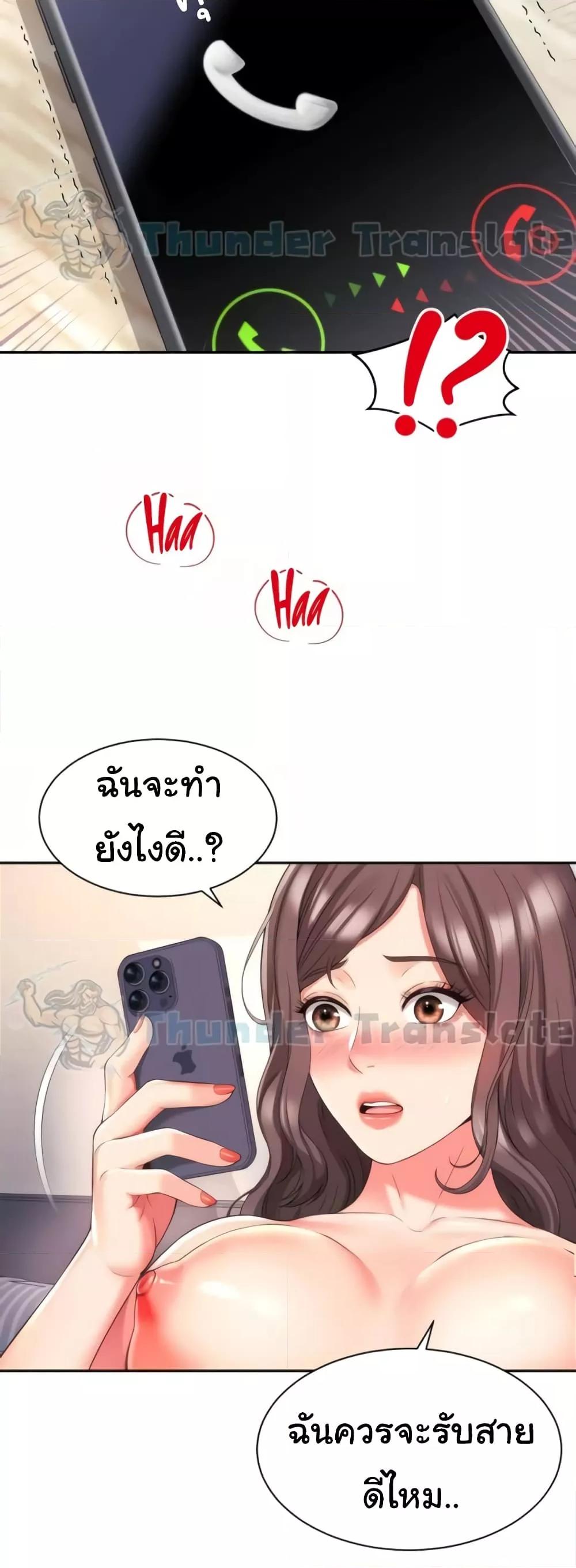 Doujin-Lc- อ่าน โดจิน มังฮวา เกาหลี ญี่ปุ่น จีน แปลไทย Friend’s Mom Is Mine ตอนที่ 1 2 3 4 5 6 7 8 9 10 11 12 13 14 ฟรี ไม่มีโฆษณา อ่าน โดจิน Manhwa เกาหลี ญี่ปุ่น จีน เรามีครบ คัดมาให้เน้นๆ โดจิน 18+ รับประกันความฟินโดย  Doujin Lc