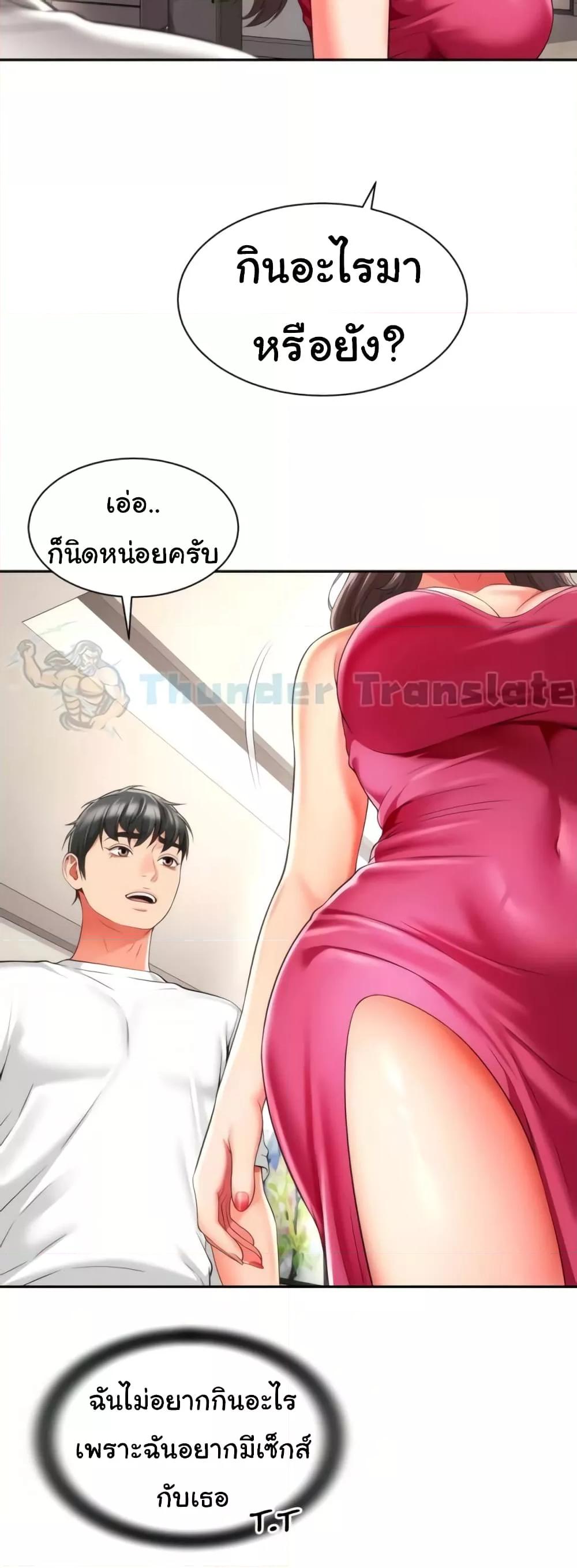 Doujin-Lc- อ่าน โดจิน มังฮวา เกาหลี ญี่ปุ่น จีน แปลไทย Friend’s Mom Is Mine ตอนที่ 1 2 3 4 5 6 7 8 9 10 11 12 13 14 ฟรี ไม่มีโฆษณา อ่าน โดจิน Manhwa เกาหลี ญี่ปุ่น จีน เรามีครบ คัดมาให้เน้นๆ โดจิน 18+ รับประกันความฟินโดย  Doujin Lc