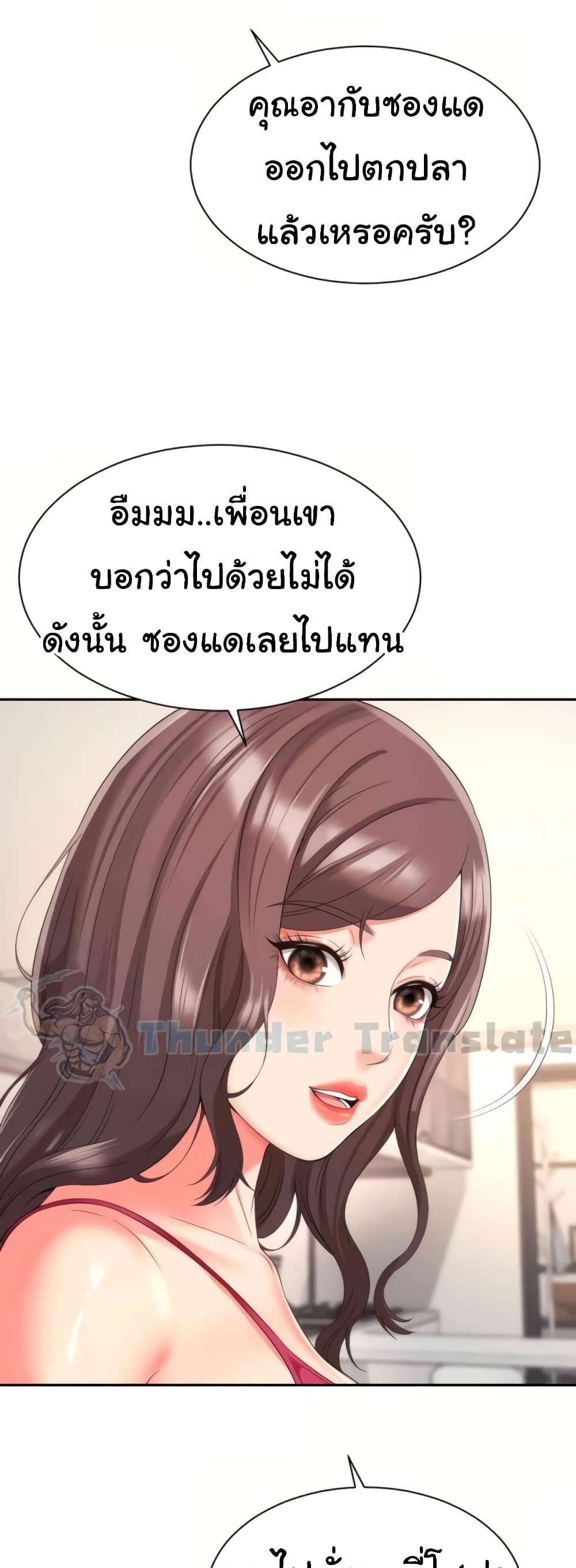 Doujin-Lc- อ่าน โดจิน มังฮวา เกาหลี ญี่ปุ่น จีน แปลไทย Friend’s Mom Is Mine ตอนที่ 1 2 3 4 5 6 7 8 9 10 11 12 13 14 ฟรี ไม่มีโฆษณา อ่าน โดจิน Manhwa เกาหลี ญี่ปุ่น จีน เรามีครบ คัดมาให้เน้นๆ โดจิน 18+ รับประกันความฟินโดย  Doujin Lc