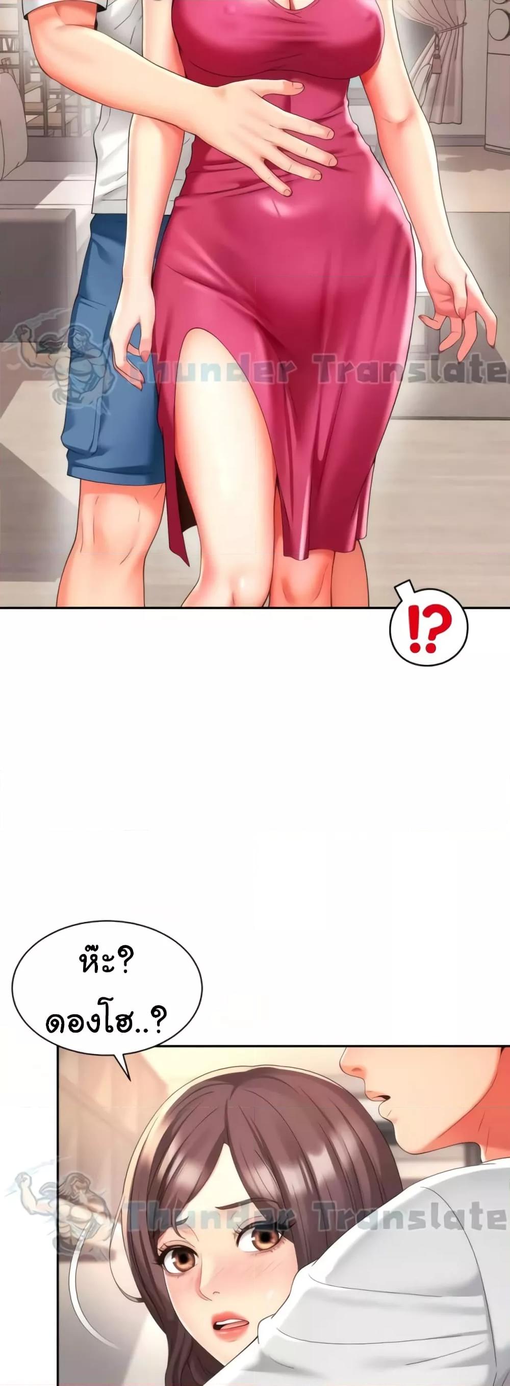 Doujin-Lc- อ่าน โดจิน มังฮวา เกาหลี ญี่ปุ่น จีน แปลไทย Friend’s Mom Is Mine ตอนที่ 1 2 3 4 5 6 7 8 9 10 11 12 13 14 ฟรี ไม่มีโฆษณา อ่าน โดจิน Manhwa เกาหลี ญี่ปุ่น จีน เรามีครบ คัดมาให้เน้นๆ โดจิน 18+ รับประกันความฟินโดย  Doujin Lc