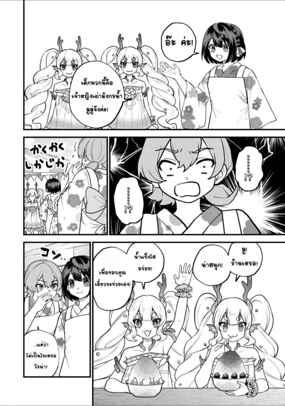 Doujin-Lc- อ่าน โดจิน มังฮวา เกาหลี ญี่ปุ่น จีน แปลไทย Sekai Saikyou no Majo, Hajimemashita – Watashidake “Kouryaku Saito” wo Mireru Sekai de Jiyuu ni Ikimasu ตอนที่ 1 2 3 4 5 6 7 8 9 10 11 12 13 14 ฟรี ไม่มีโฆษณา อ่าน โดจิน Manhwa เกาหลี ญี่ปุ่น จีน เรามีครบ คัดมาให้เน้นๆ โดจิน 18+ รับประกันความฟินโดย  Doujin Lc