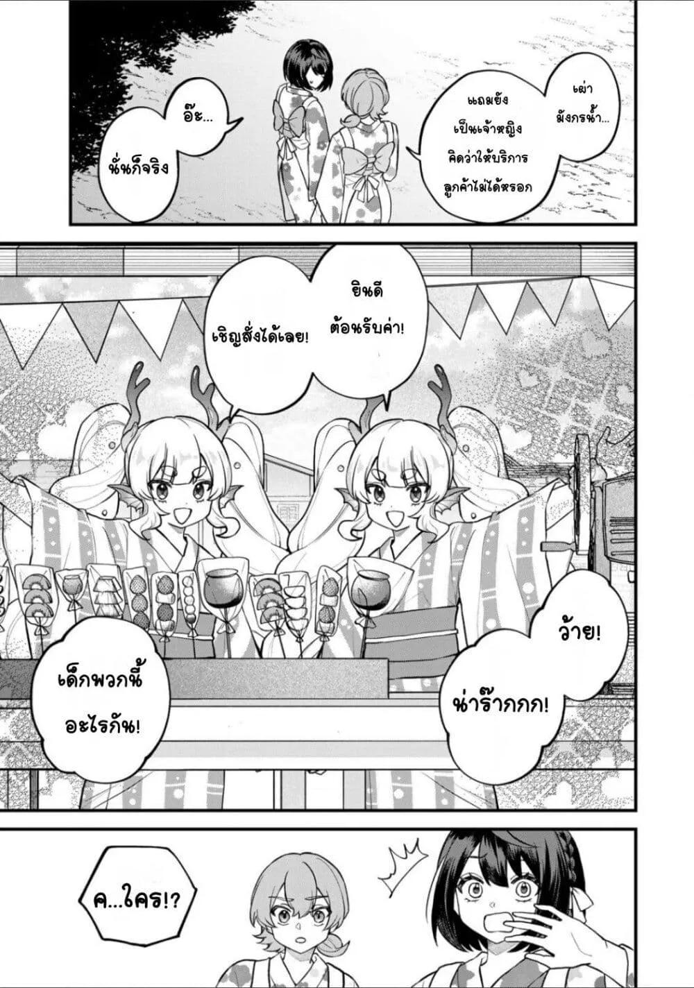 Doujin-Lc- อ่าน โดจิน มังฮวา เกาหลี ญี่ปุ่น จีน แปลไทย Sekai Saikyou no Majo, Hajimemashita – Watashidake “Kouryaku Saito” wo Mireru Sekai de Jiyuu ni Ikimasu ตอนที่ 1 2 3 4 5 6 7 8 9 10 11 12 13 14 ฟรี ไม่มีโฆษณา อ่าน โดจิน Manhwa เกาหลี ญี่ปุ่น จีน เรามีครบ คัดมาให้เน้นๆ โดจิน 18+ รับประกันความฟินโดย  Doujin Lc