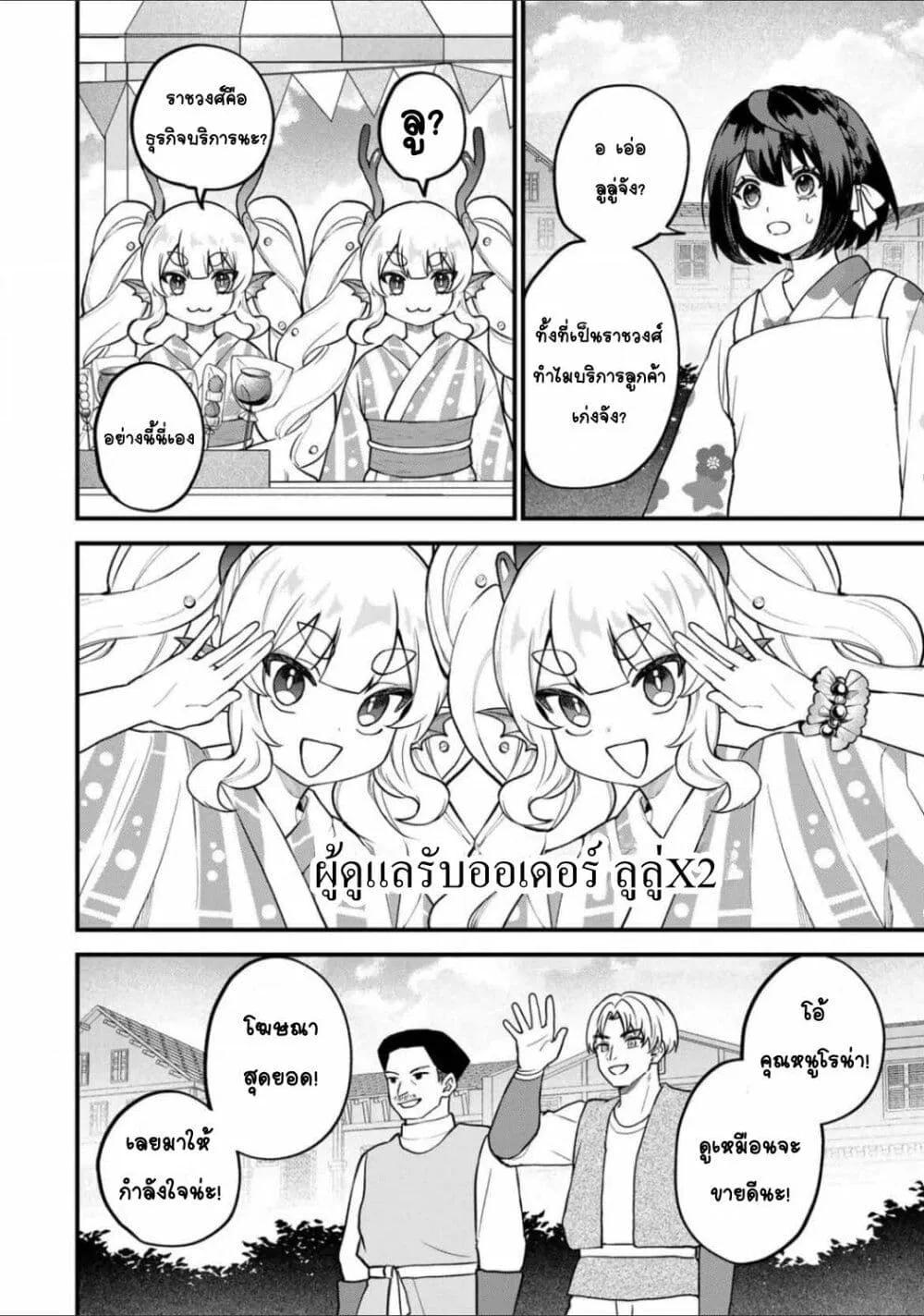 Doujin-Lc- อ่าน โดจิน มังฮวา เกาหลี ญี่ปุ่น จีน แปลไทย Sekai Saikyou no Majo, Hajimemashita – Watashidake “Kouryaku Saito” wo Mireru Sekai de Jiyuu ni Ikimasu ตอนที่ 1 2 3 4 5 6 7 8 9 10 11 12 13 14 ฟรี ไม่มีโฆษณา อ่าน โดจิน Manhwa เกาหลี ญี่ปุ่น จีน เรามีครบ คัดมาให้เน้นๆ โดจิน 18+ รับประกันความฟินโดย  Doujin Lc