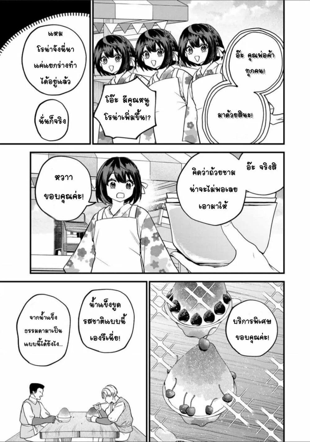 Doujin-Lc- อ่าน โดจิน มังฮวา เกาหลี ญี่ปุ่น จีน แปลไทย Sekai Saikyou no Majo, Hajimemashita – Watashidake “Kouryaku Saito” wo Mireru Sekai de Jiyuu ni Ikimasu ตอนที่ 1 2 3 4 5 6 7 8 9 10 11 12 13 14 ฟรี ไม่มีโฆษณา อ่าน โดจิน Manhwa เกาหลี ญี่ปุ่น จีน เรามีครบ คัดมาให้เน้นๆ โดจิน 18+ รับประกันความฟินโดย  Doujin Lc